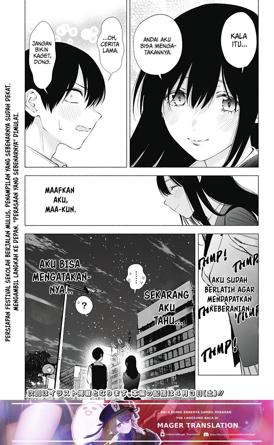 2.5 Dimensional Seduction Chapter 76 - halaman 21