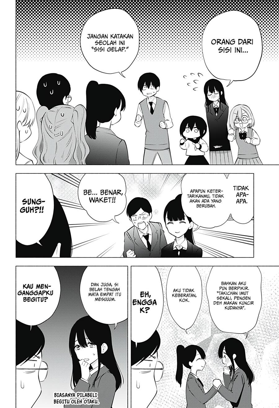 2.5 Dimensional Seduction Chapter 76 - halaman 4