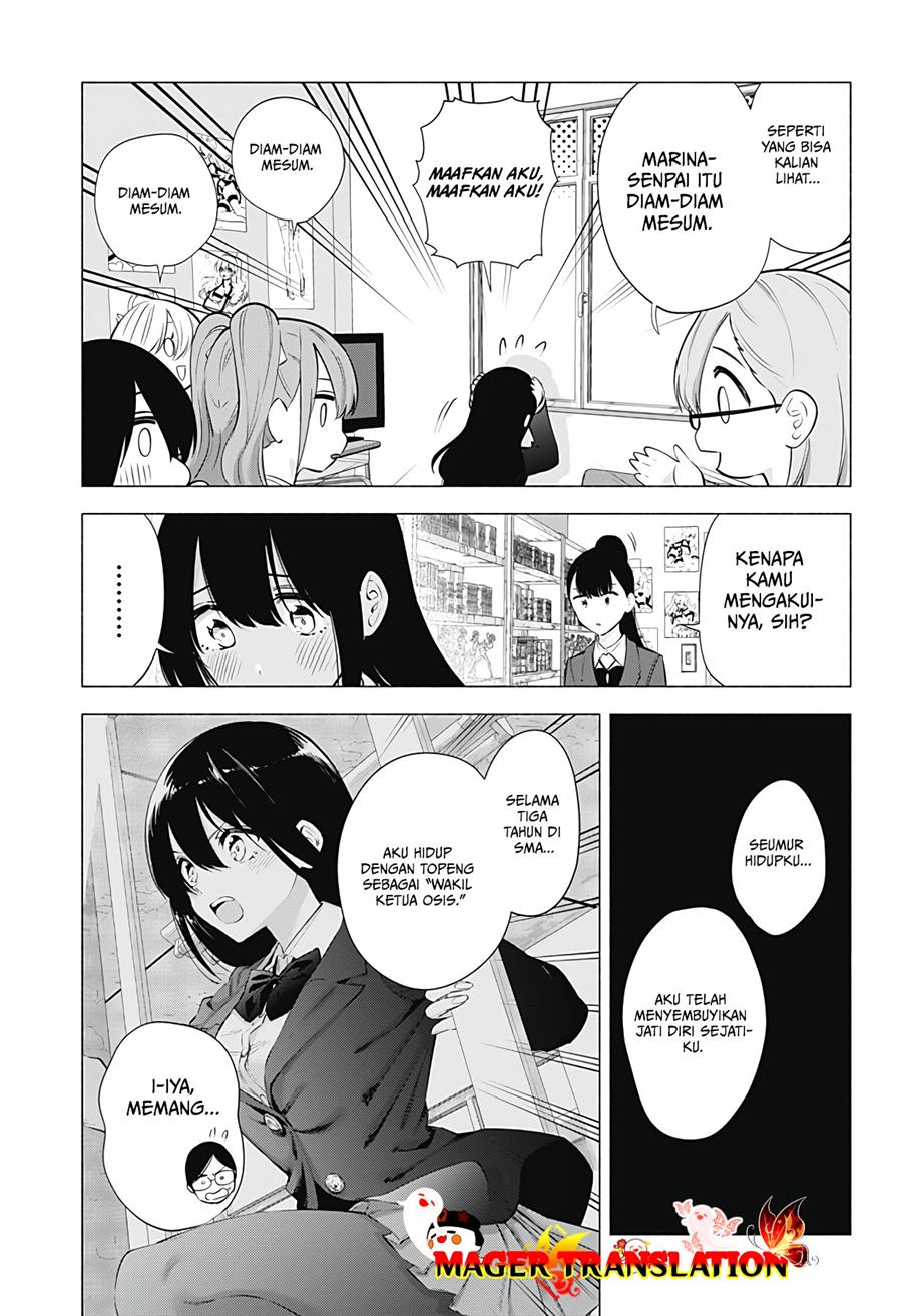 2.5 Dimensional Seduction Chapter 76 - halaman 5