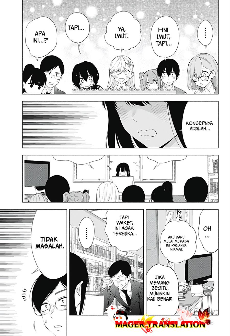 2.5 Dimensional Seduction Chapter 76 - halaman 7