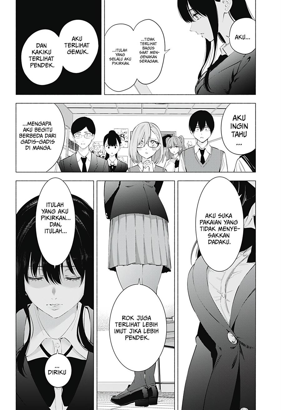 2.5 Dimensional Seduction Chapter 76 - halaman 8