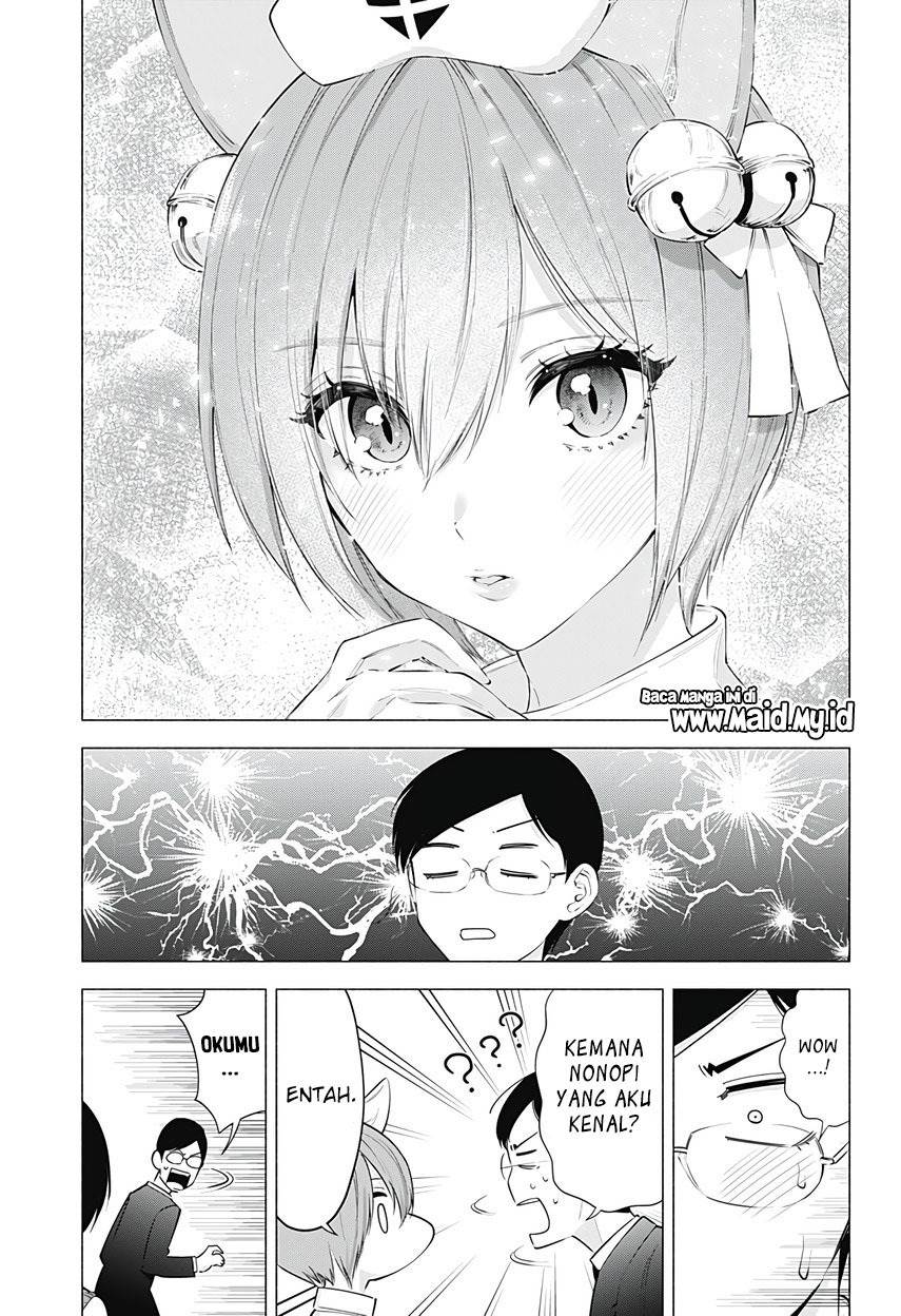 2.5 Dimensional Seduction Chapter 77 - halaman 11