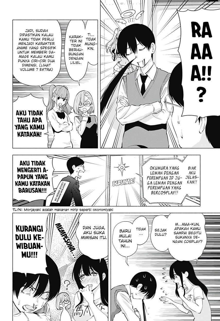 2.5 Dimensional Seduction Chapter 77 - halaman 12