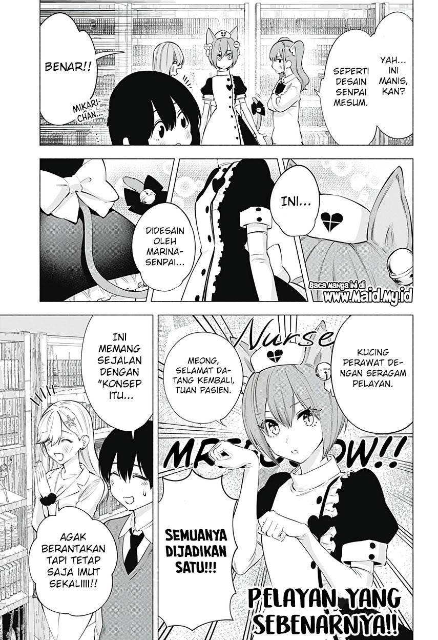2.5 Dimensional Seduction Chapter 77 - halaman 13