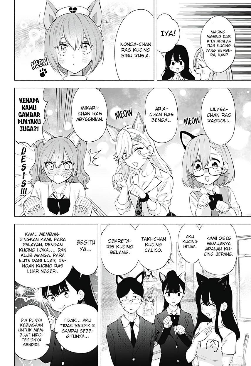 2.5 Dimensional Seduction Chapter 77 - halaman 14