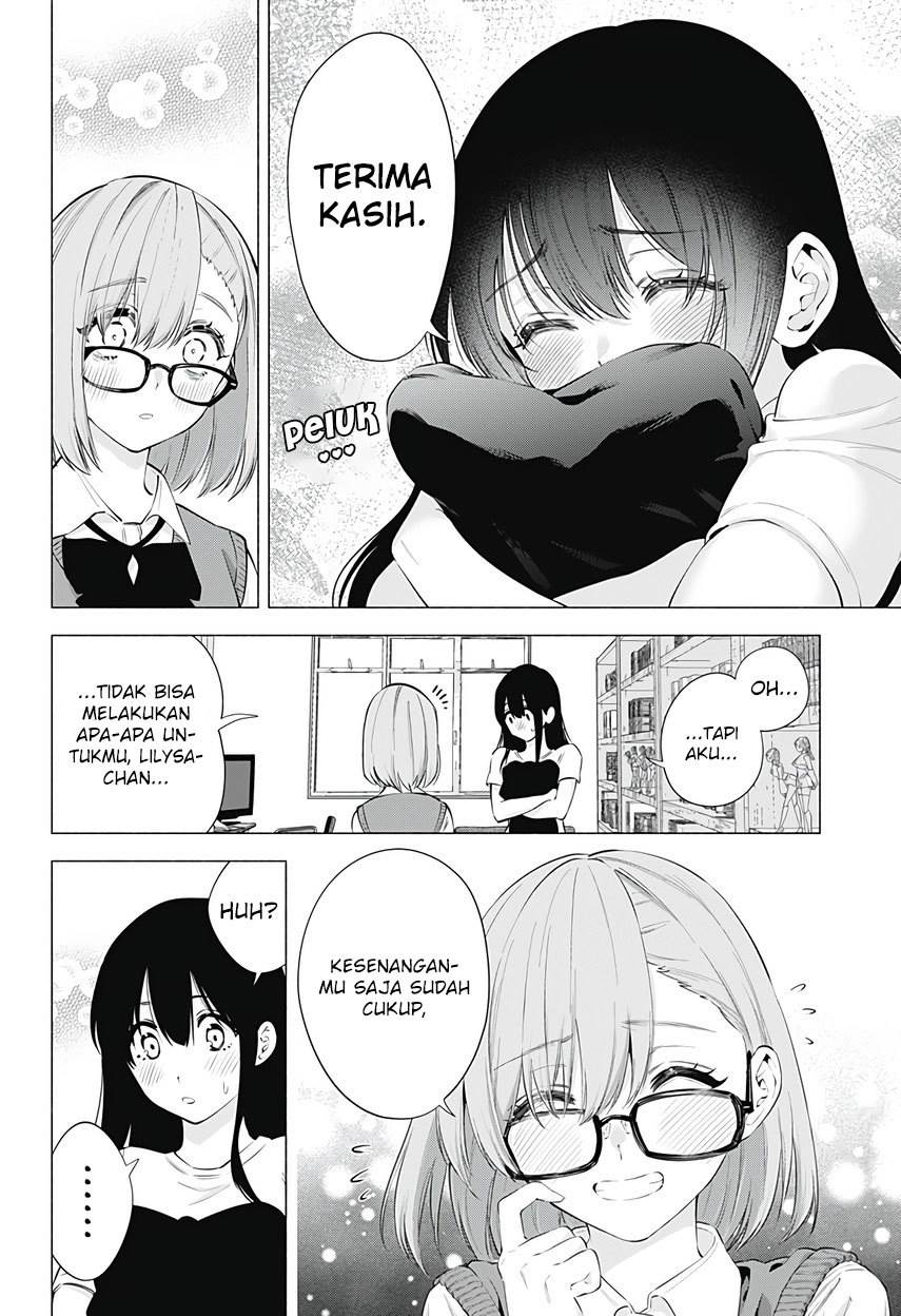 2.5 Dimensional Seduction Chapter 77 - halaman 16