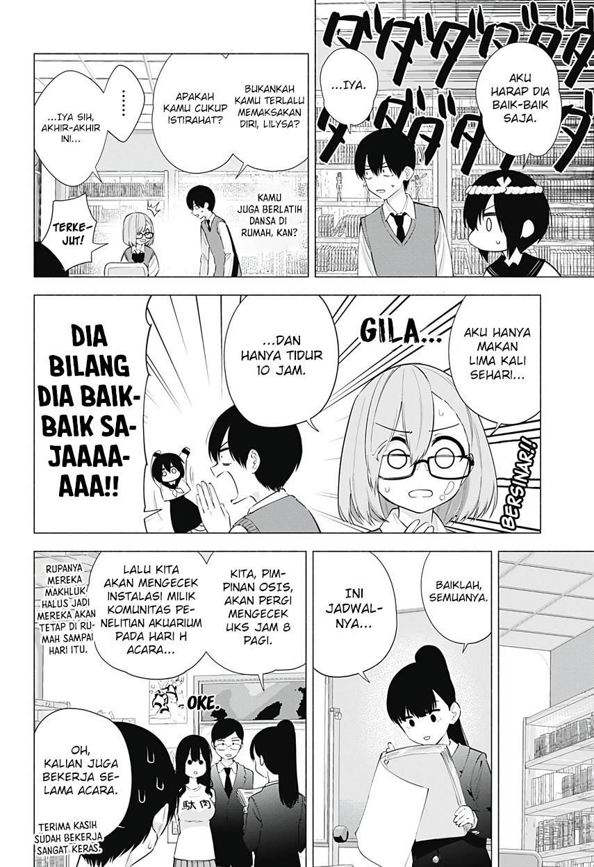 2.5 Dimensional Seduction Chapter 77 - halaman 4