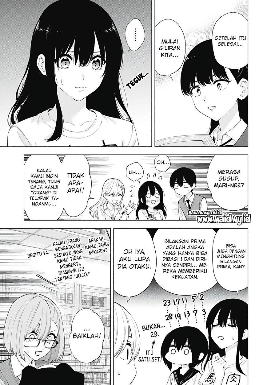 2.5 Dimensional Seduction Chapter 77 - halaman 5
