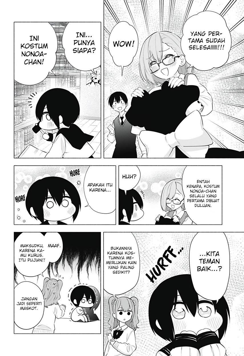 2.5 Dimensional Seduction Chapter 77 - halaman 6