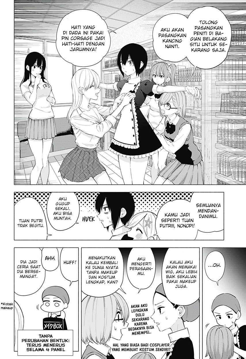 2.5 Dimensional Seduction Chapter 77 - halaman 8