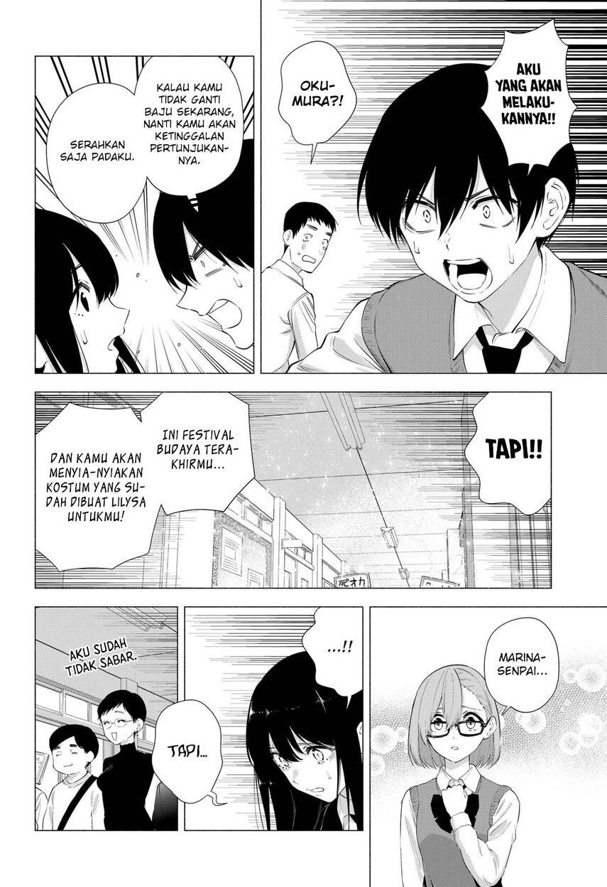 2.5 Dimensional Seduction Chapter 78 - halaman 14