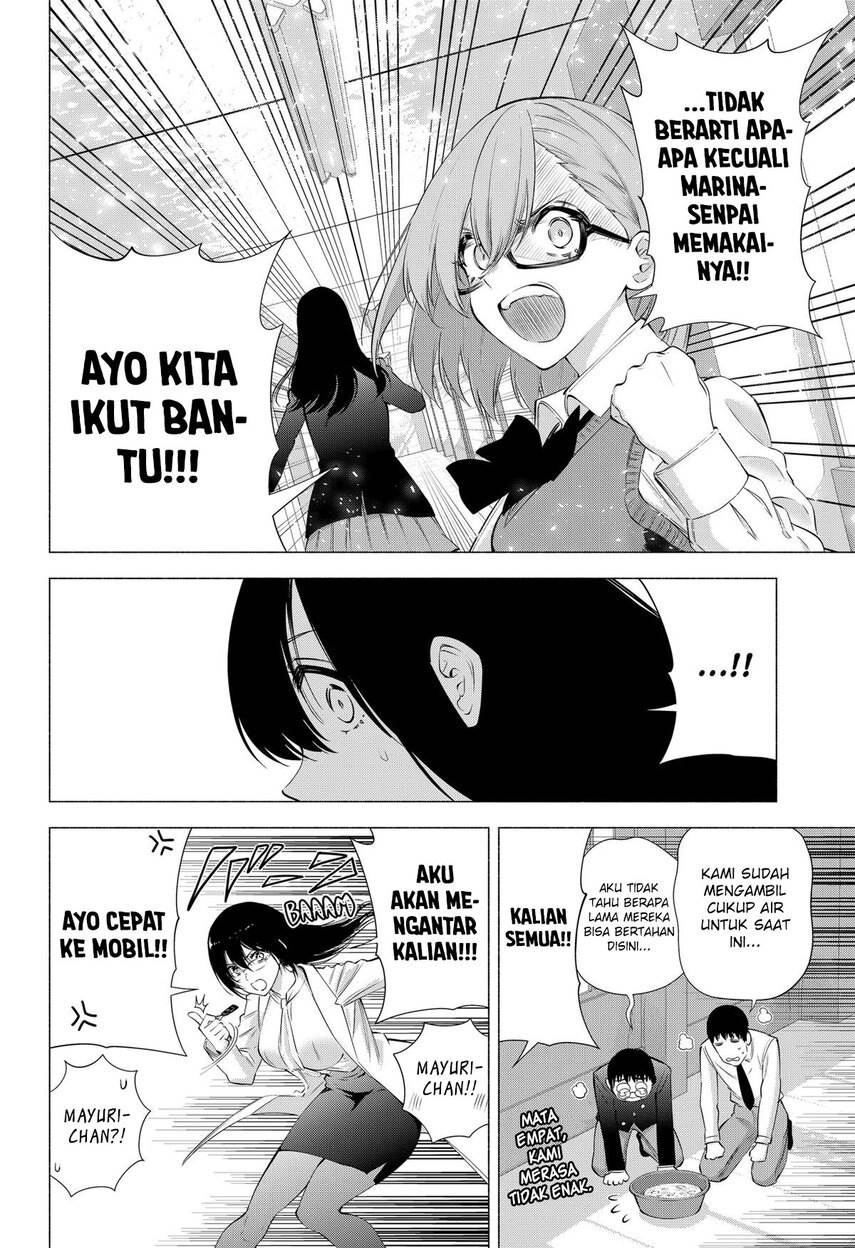 2.5 Dimensional Seduction Chapter 78 - halaman 20
