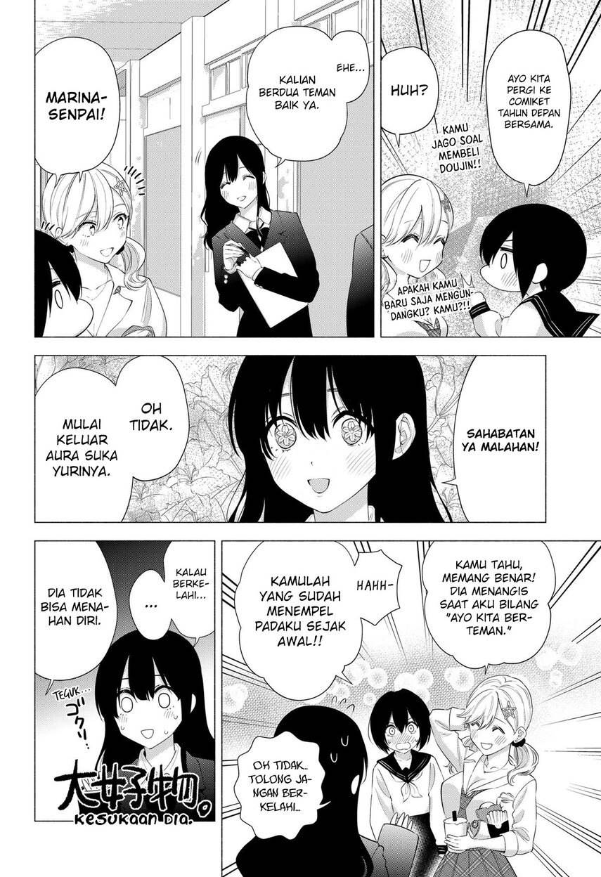 2.5 Dimensional Seduction Chapter 78 - halaman 4