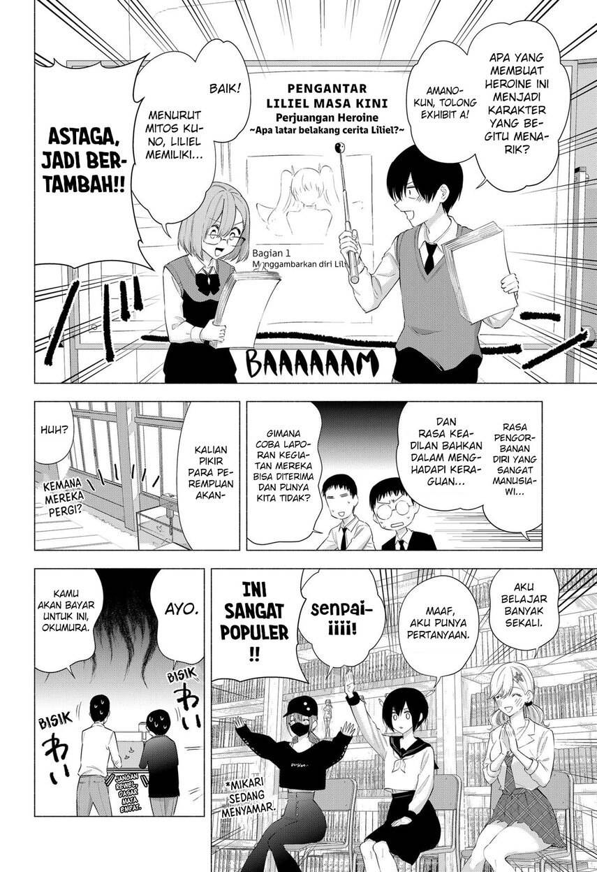 2.5 Dimensional Seduction Chapter 78 - halaman 6