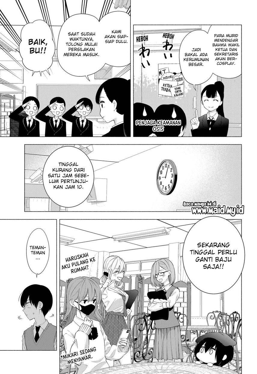 2.5 Dimensional Seduction Chapter 78 - halaman 9