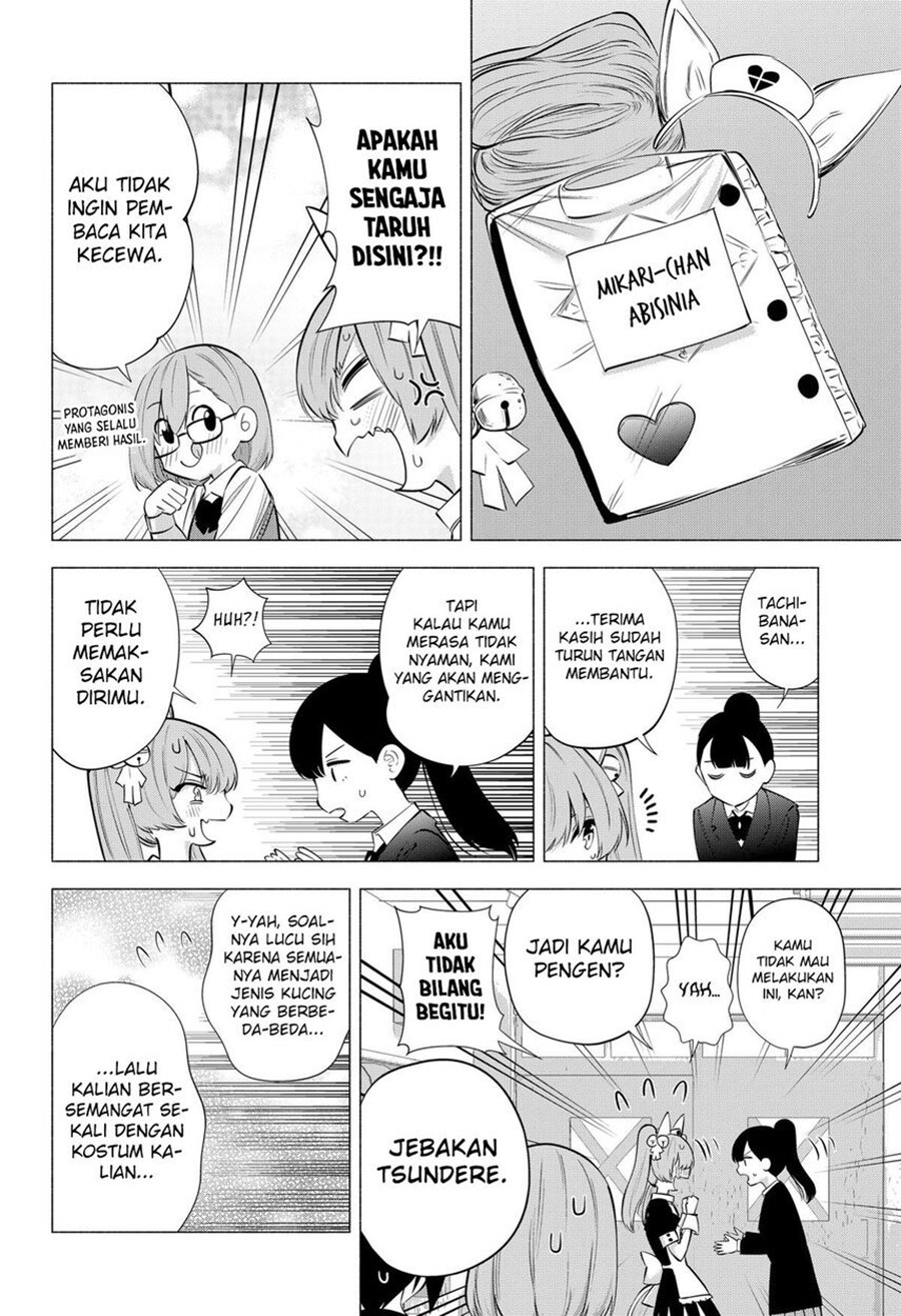 2.5 Dimensional Seduction Chapter 79 - halaman 15