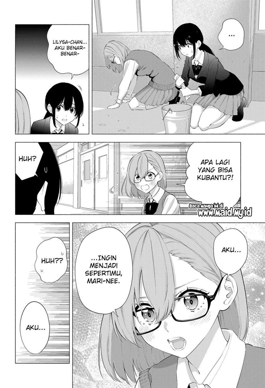 2.5 Dimensional Seduction Chapter 79 - halaman 6
