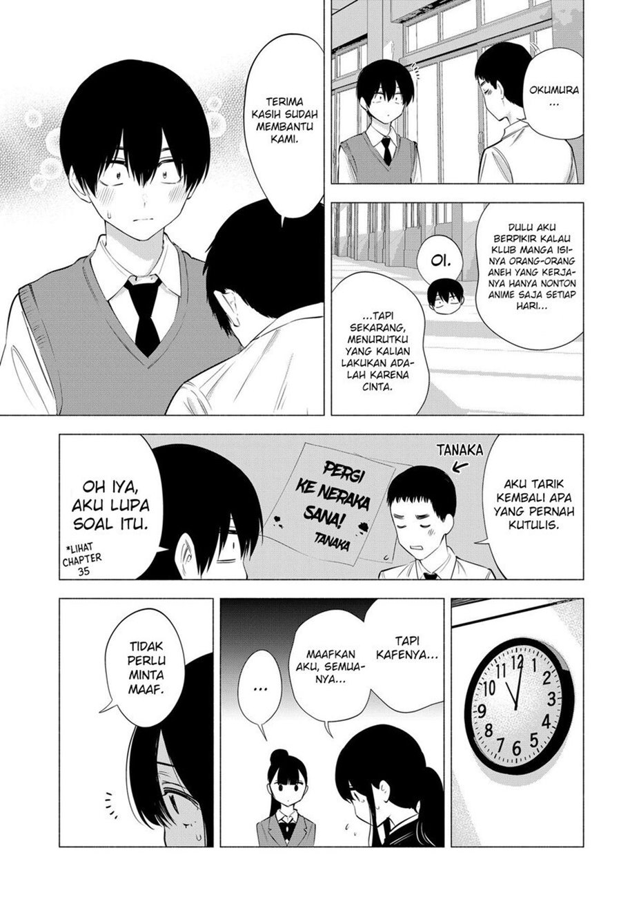 2.5 Dimensional Seduction Chapter 79 - halaman 9