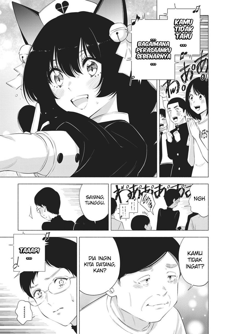2.5 Dimensional Seduction Chapter 80 - halaman 10