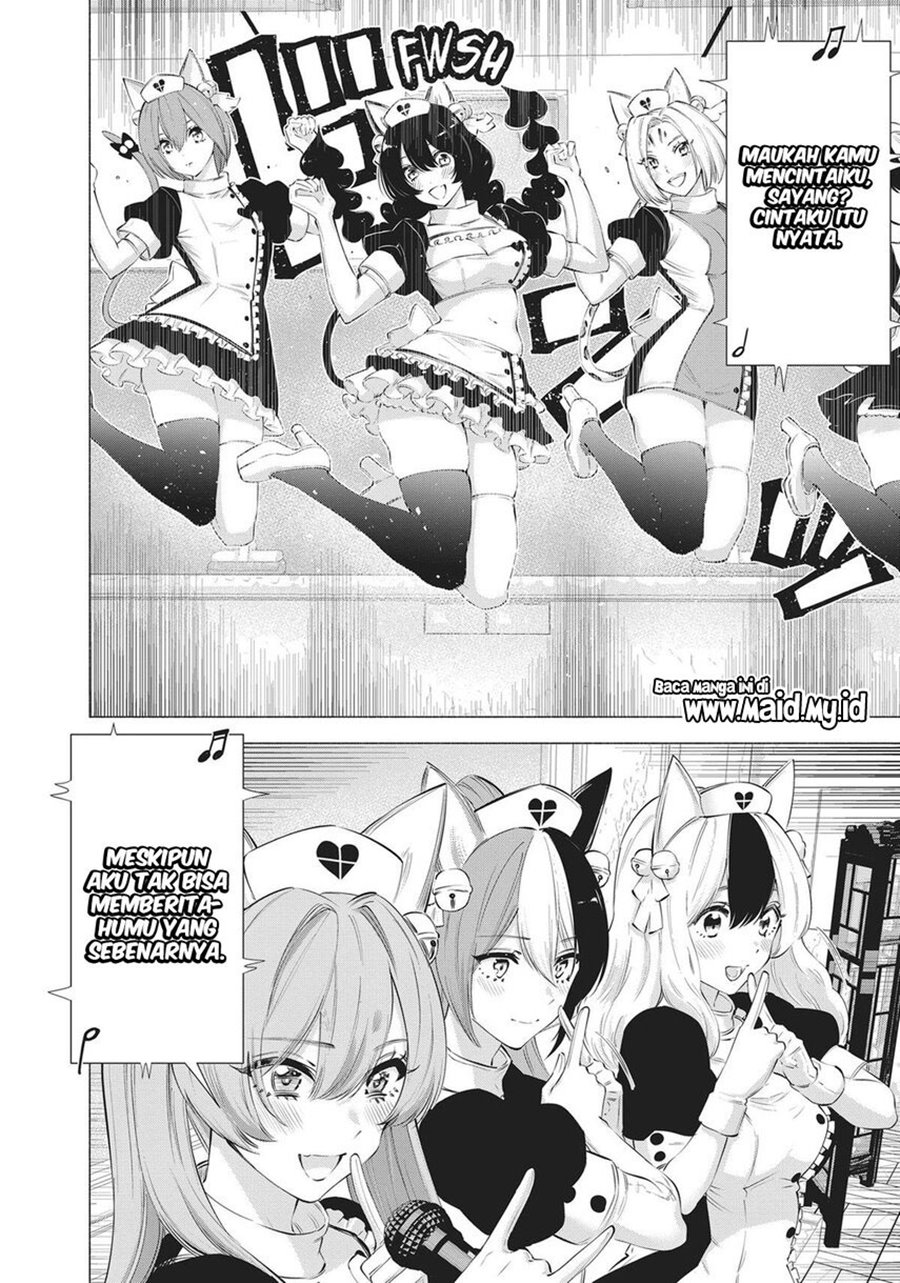 2.5 Dimensional Seduction Chapter 80 - halaman 11