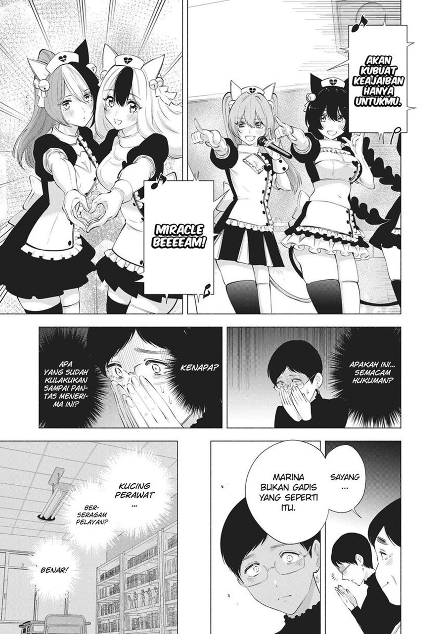 2.5 Dimensional Seduction Chapter 80 - halaman 12