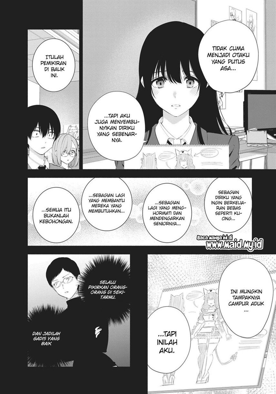2.5 Dimensional Seduction Chapter 80 - halaman 13