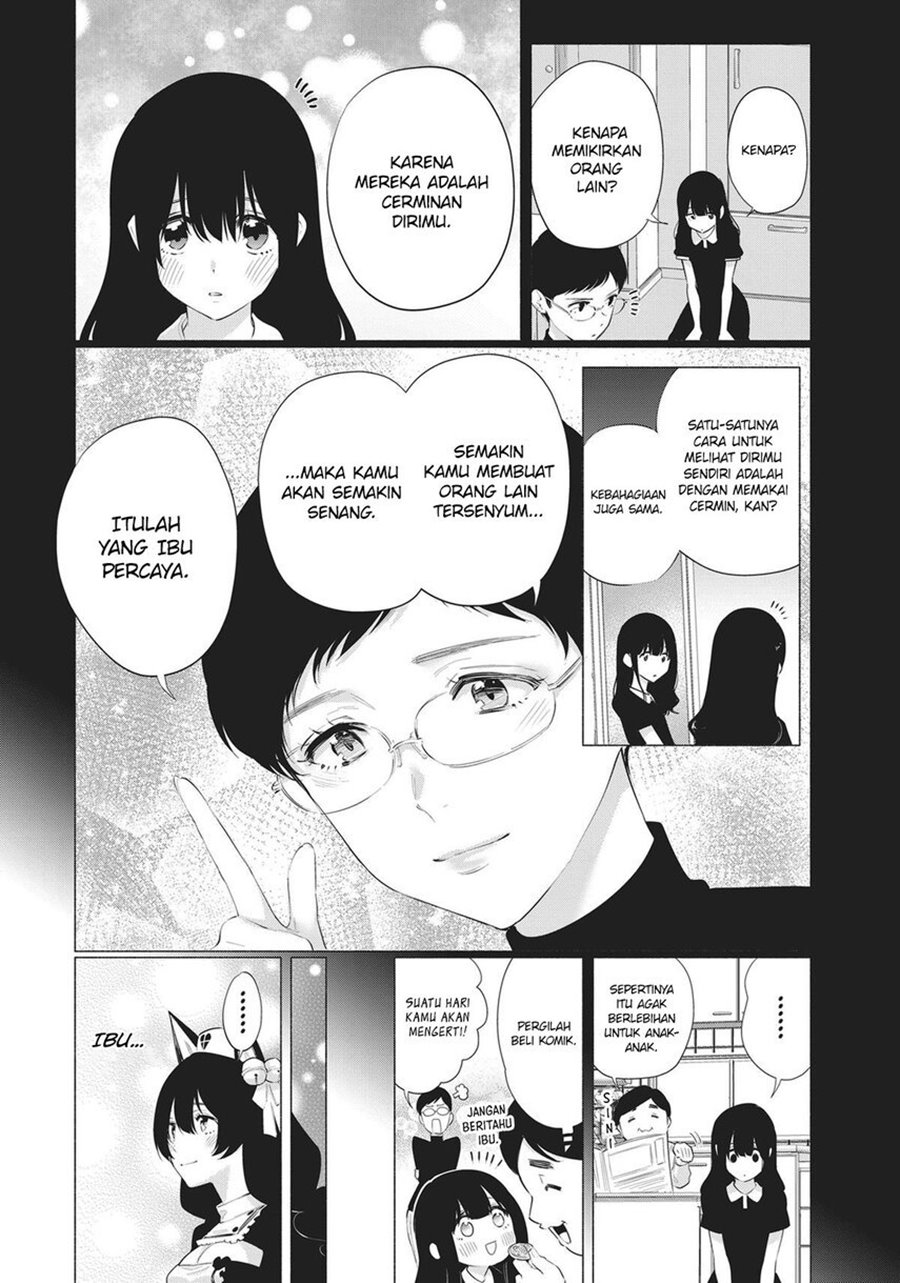 2.5 Dimensional Seduction Chapter 80 - halaman 14