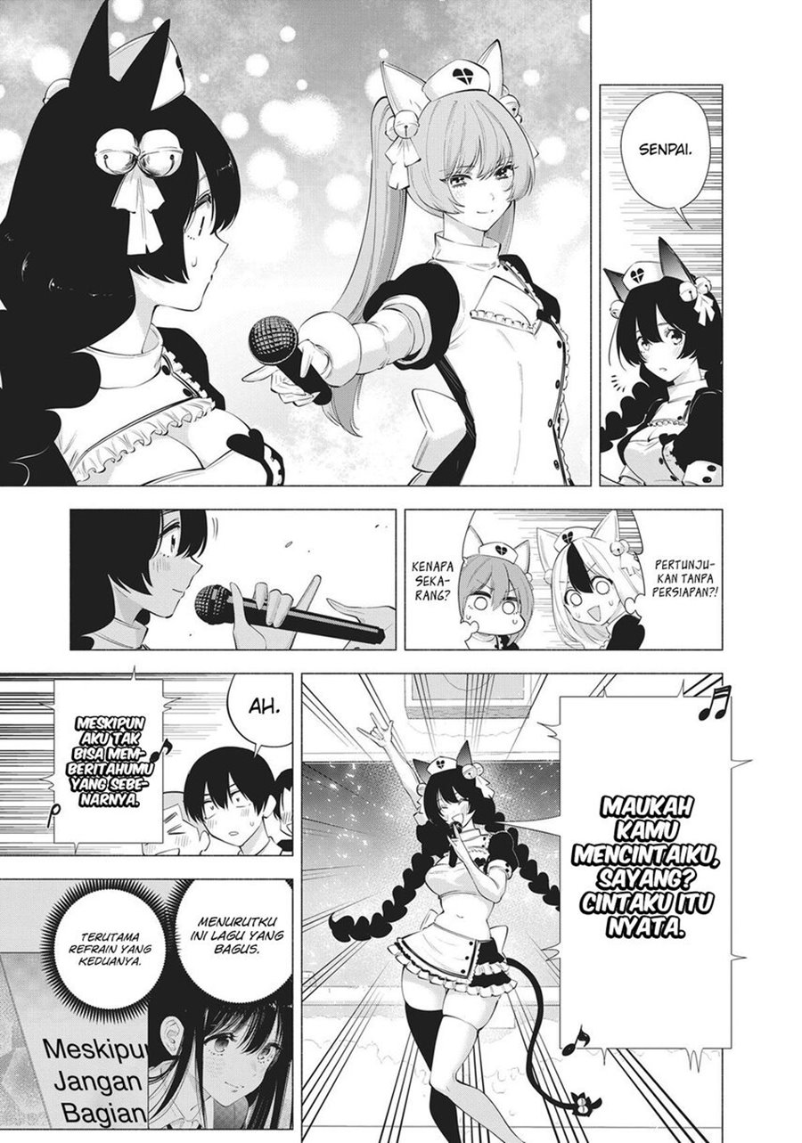 2.5 Dimensional Seduction Chapter 80 - halaman 16