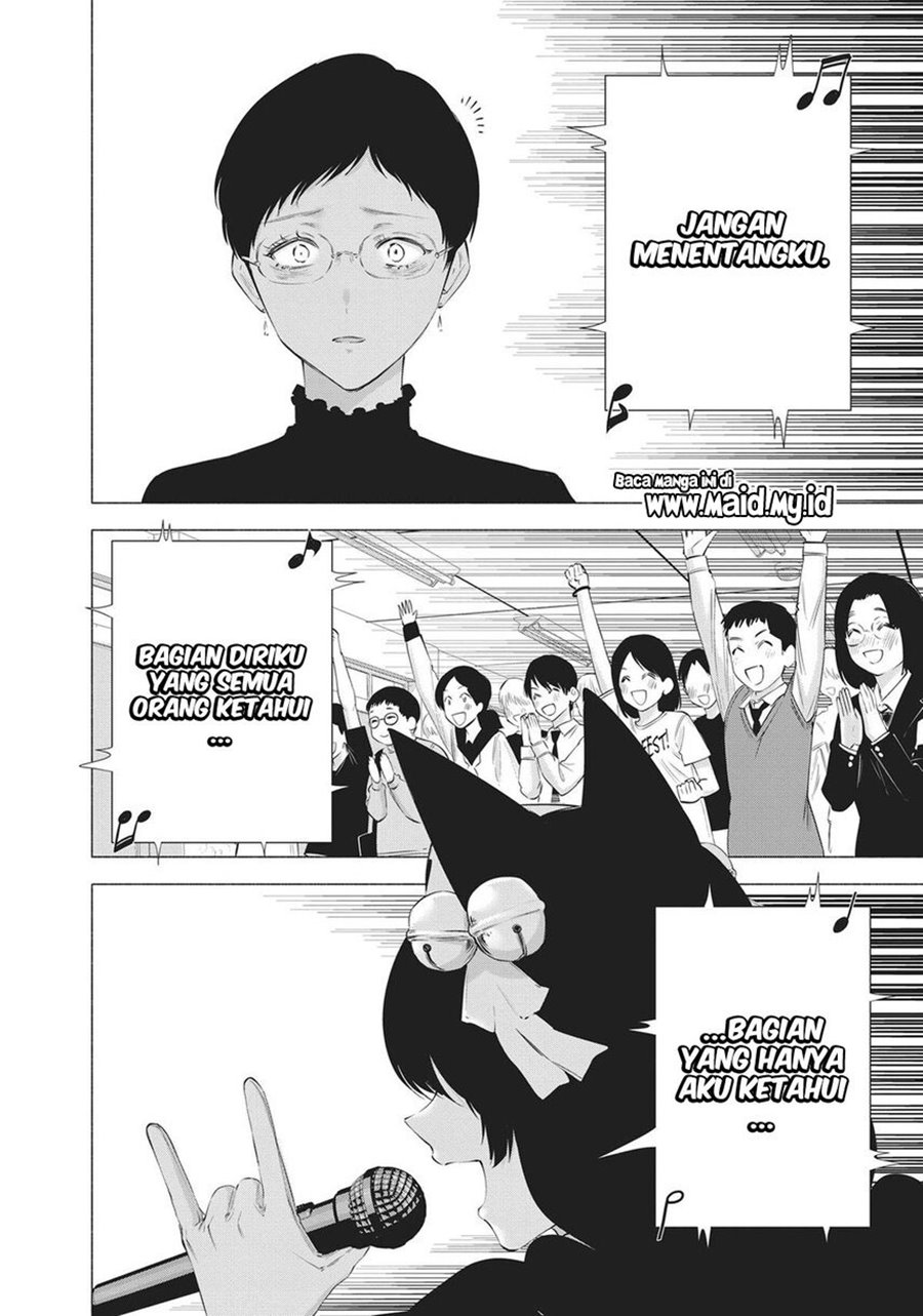 2.5 Dimensional Seduction Chapter 80 - halaman 17