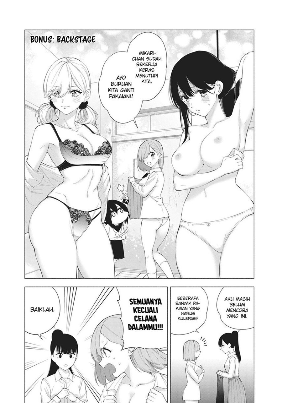 2.5 Dimensional Seduction Chapter 80 - halaman 22