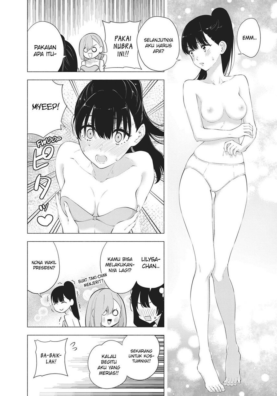 2.5 Dimensional Seduction Chapter 80 - halaman 25