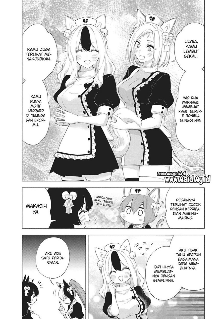 2.5 Dimensional Seduction Chapter 80 - halaman 27