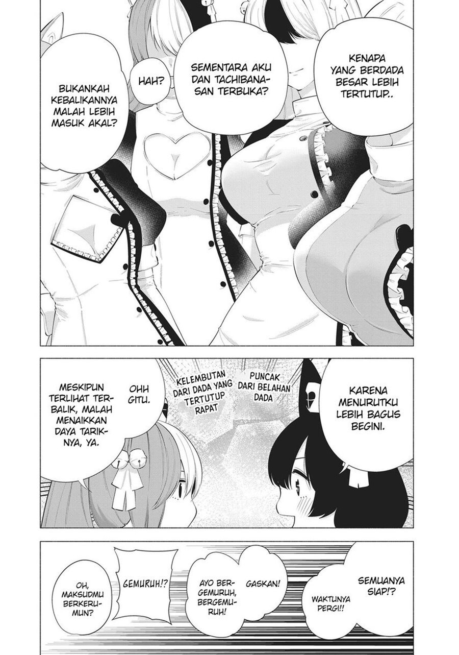 2.5 Dimensional Seduction Chapter 80 - halaman 28