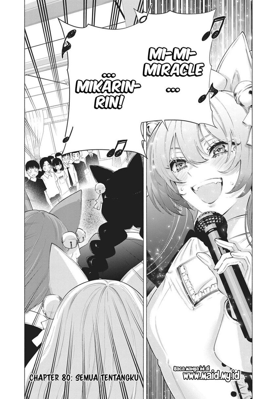 2.5 Dimensional Seduction Chapter 80 - halaman 3
