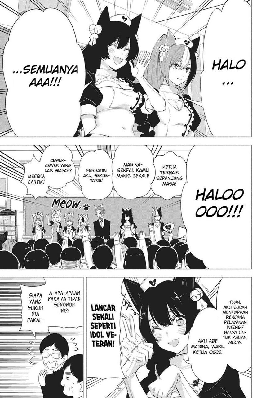 2.5 Dimensional Seduction Chapter 80 - halaman 6