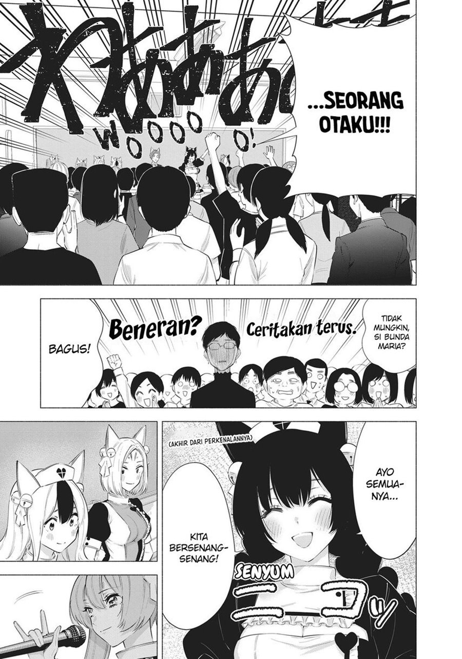 2.5 Dimensional Seduction Chapter 80 - halaman 8