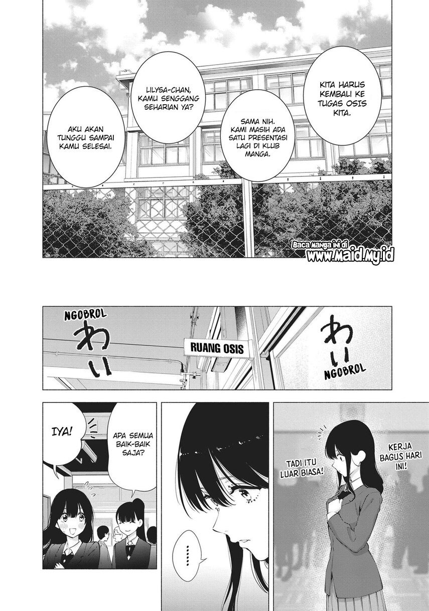 2.5 Dimensional Seduction Chapter 81 - halaman 11