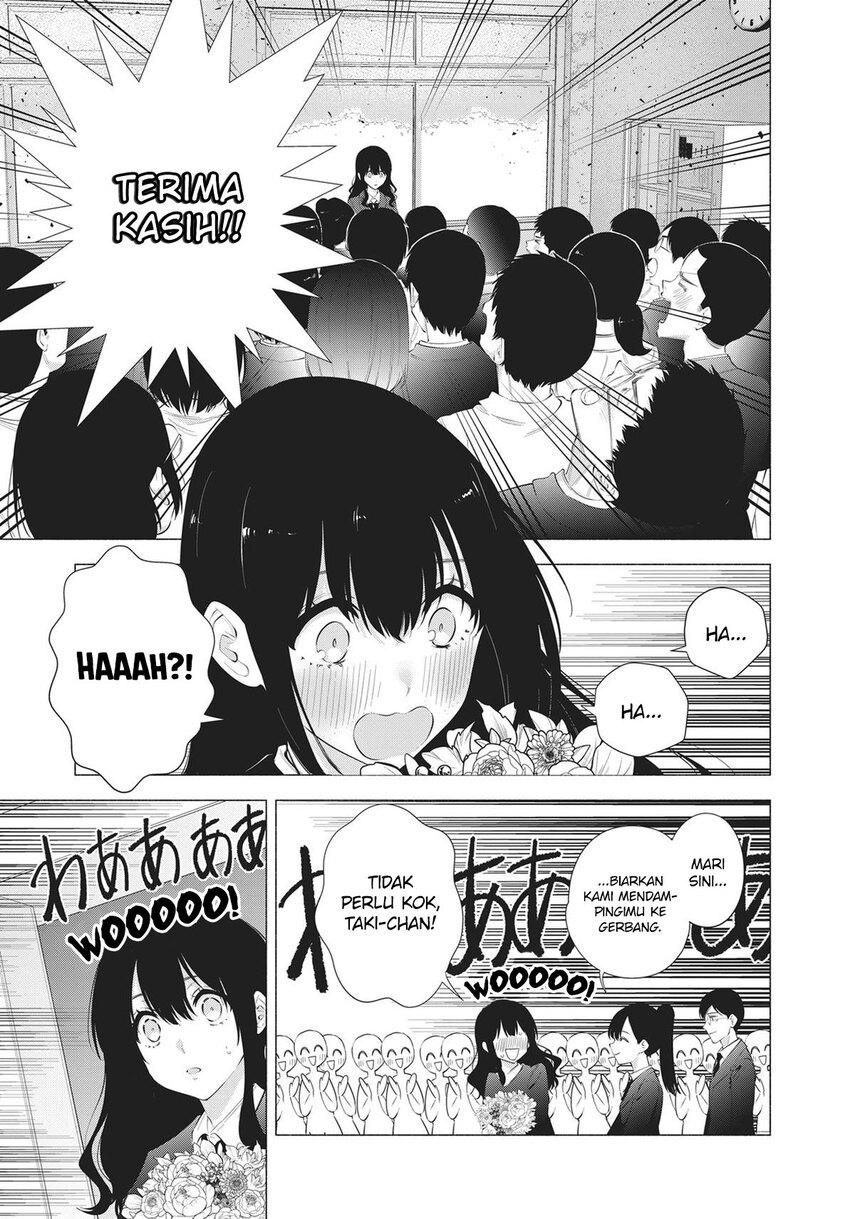 2.5 Dimensional Seduction Chapter 81 - halaman 14