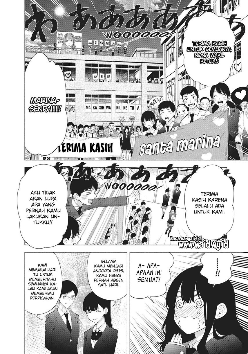 2.5 Dimensional Seduction Chapter 81 - halaman 15