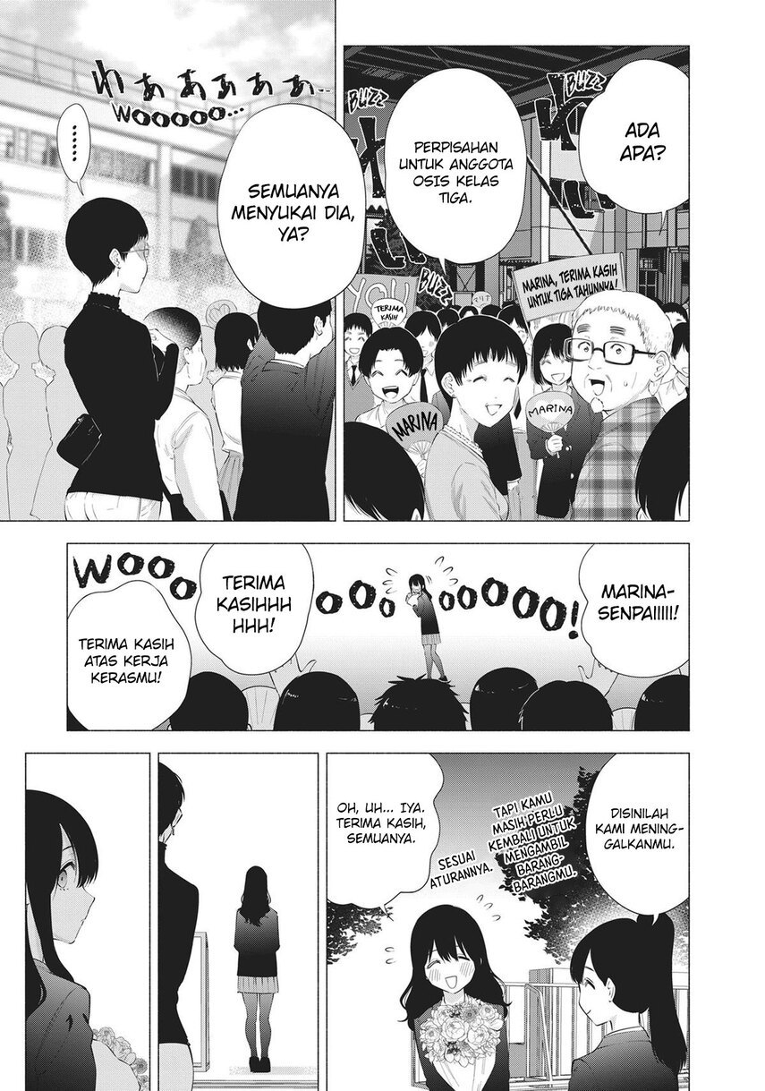 2.5 Dimensional Seduction Chapter 81 - halaman 16