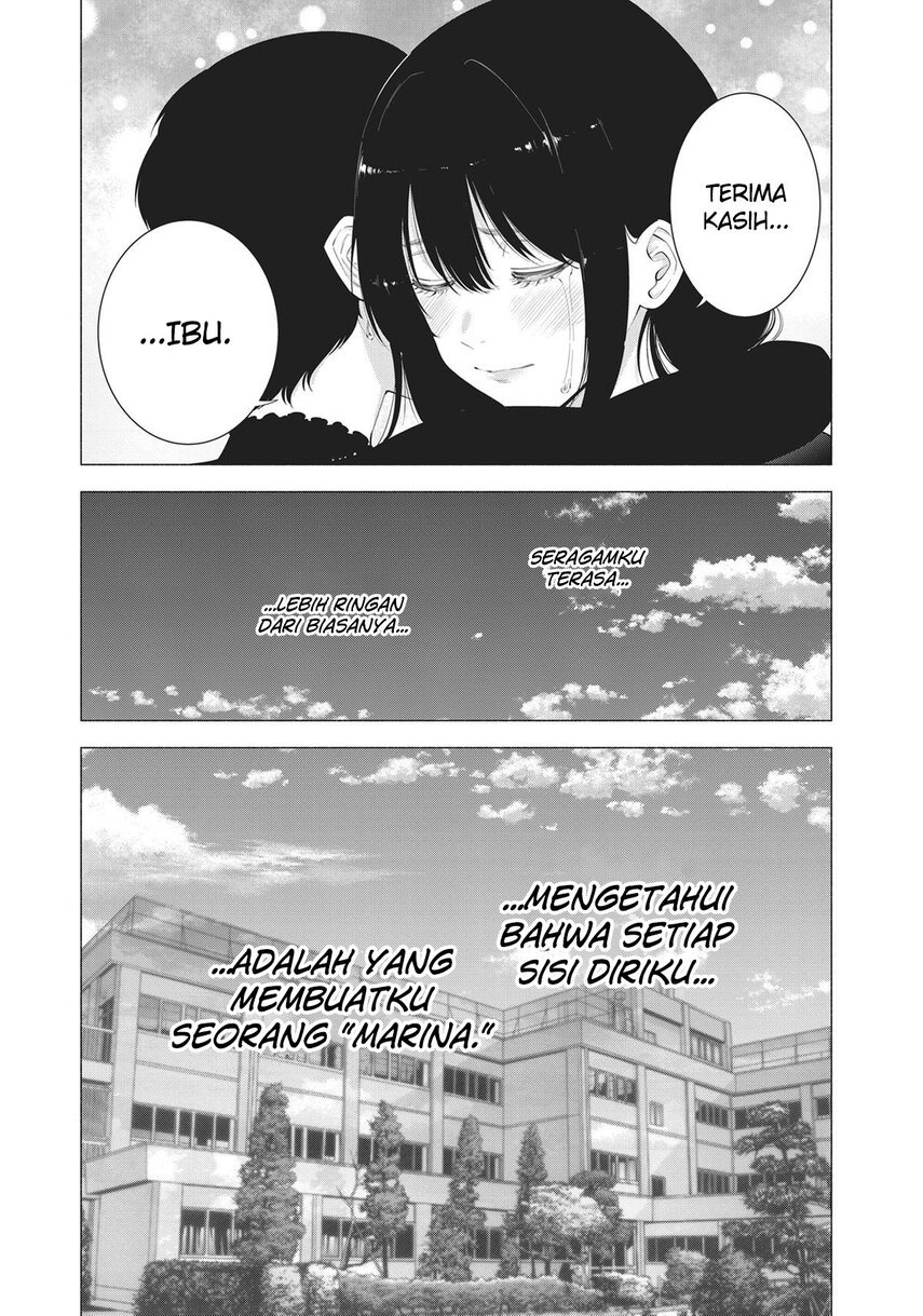 2.5 Dimensional Seduction Chapter 81 - halaman 20