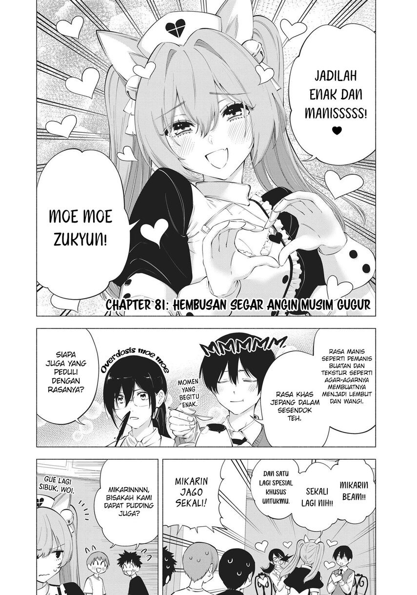 2.5 Dimensional Seduction Chapter 81 - halaman 4