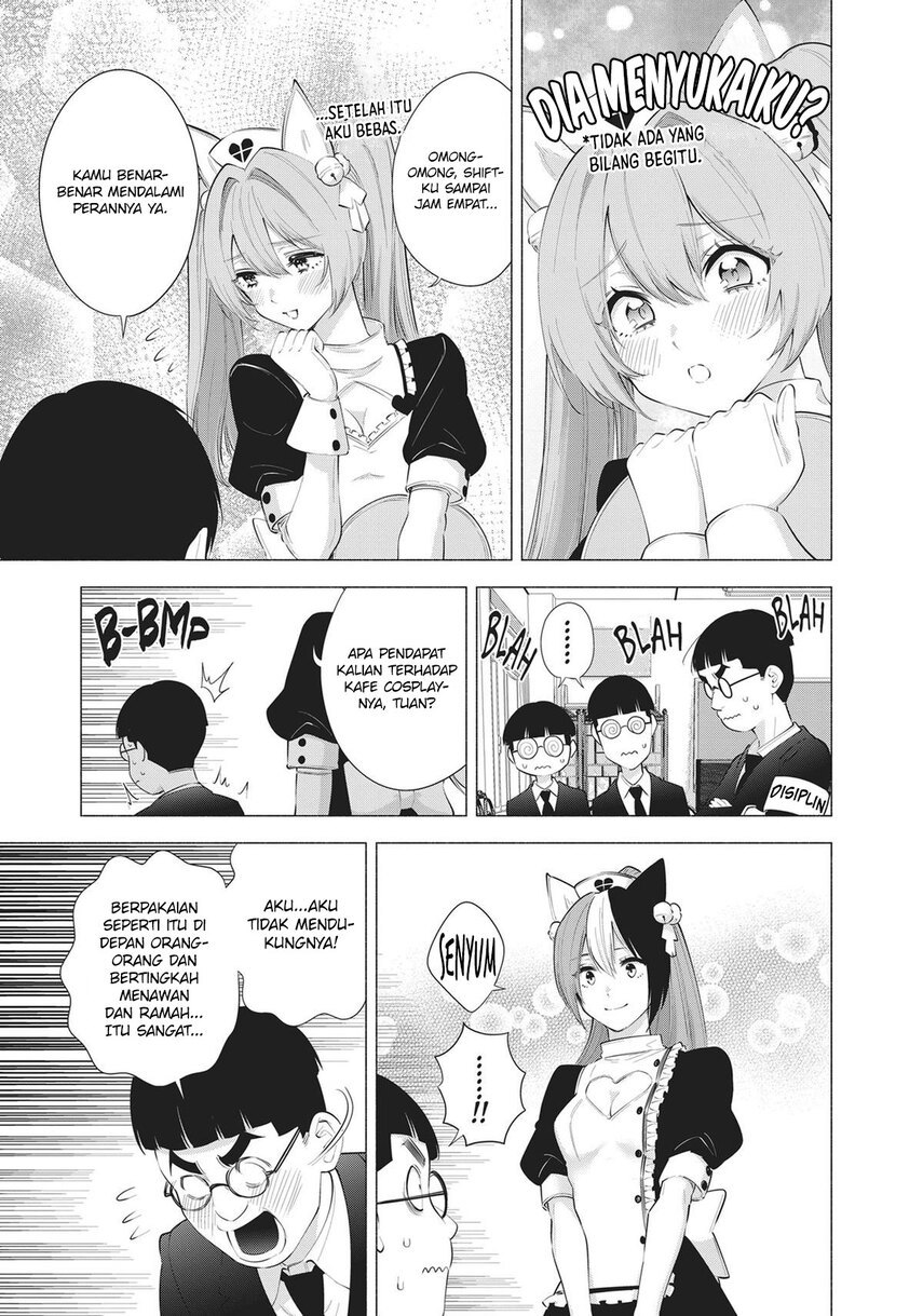 2.5 Dimensional Seduction Chapter 81 - halaman 6