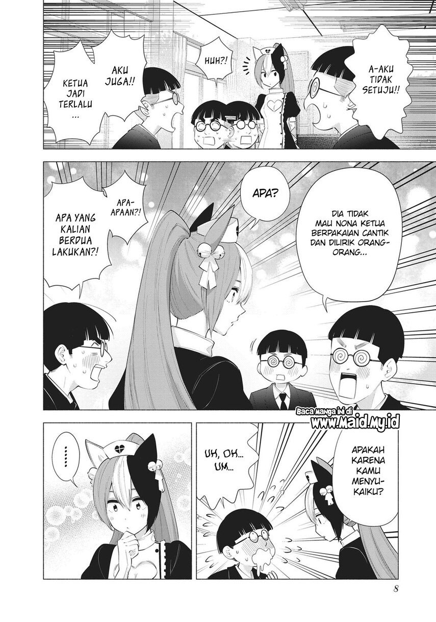 2.5 Dimensional Seduction Chapter 81 - halaman 7