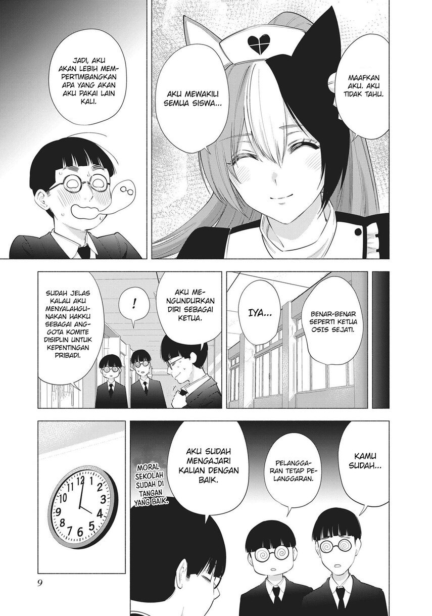 2.5 Dimensional Seduction Chapter 81 - halaman 8