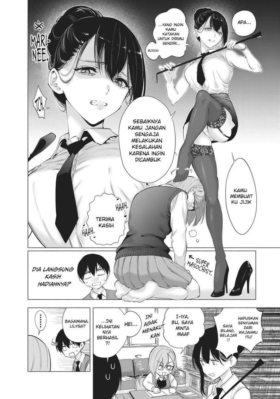 2.5 Dimensional Seduction Chapter 82 - halaman 12