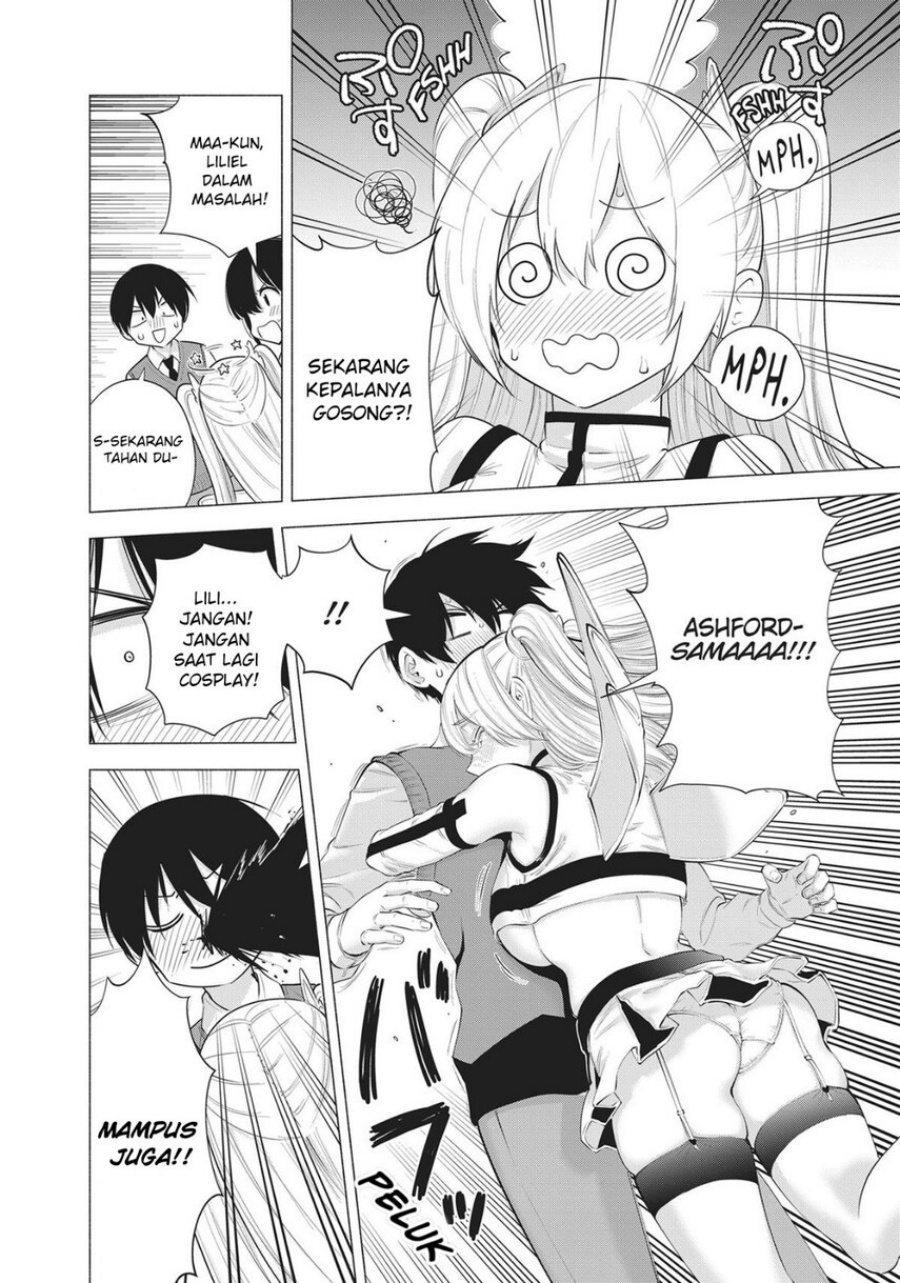 2.5 Dimensional Seduction Chapter 82 - halaman 16