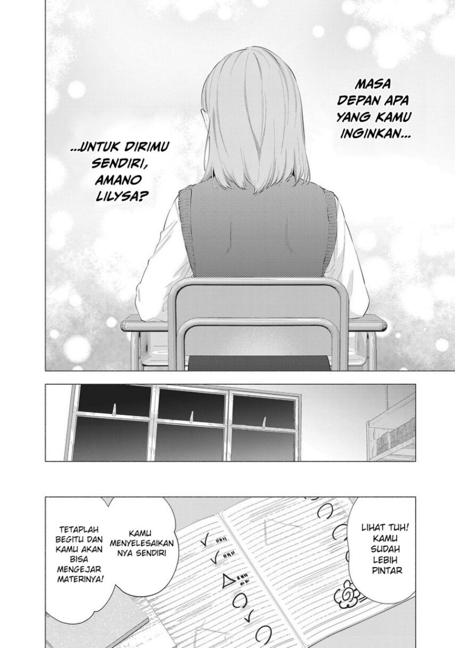 2.5 Dimensional Seduction Chapter 82 - halaman 20