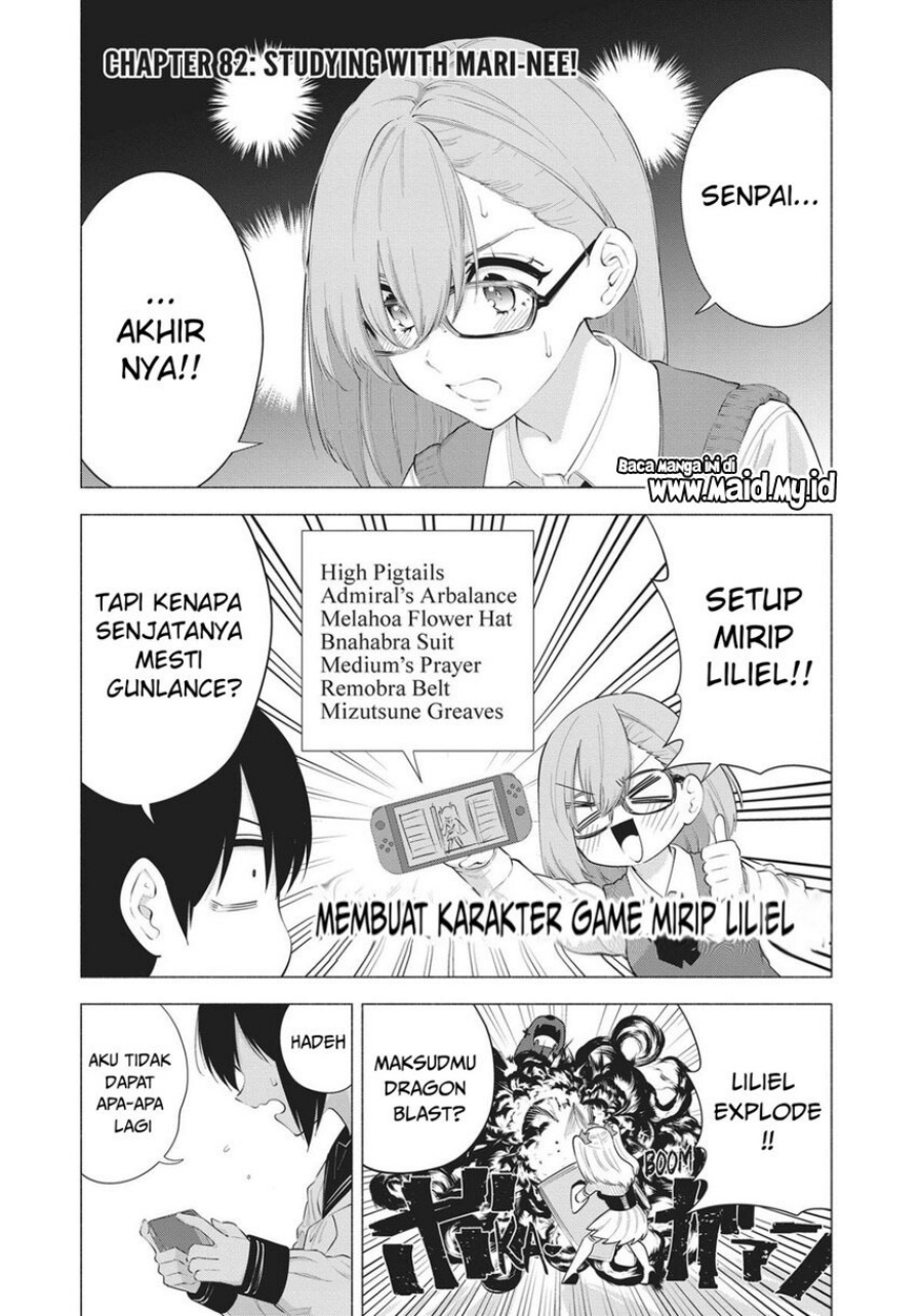 2.5 Dimensional Seduction Chapter 82 - halaman 3