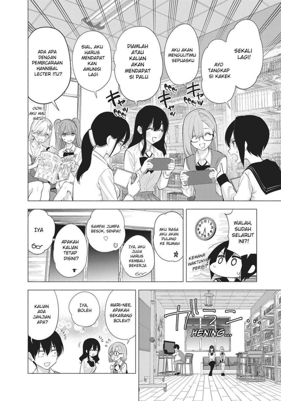 2.5 Dimensional Seduction Chapter 82 - halaman 4